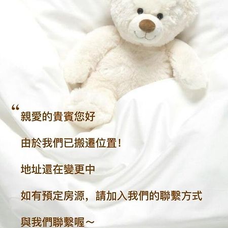 Vercareless Fengjia Taichung Dış mekan fotoğraf